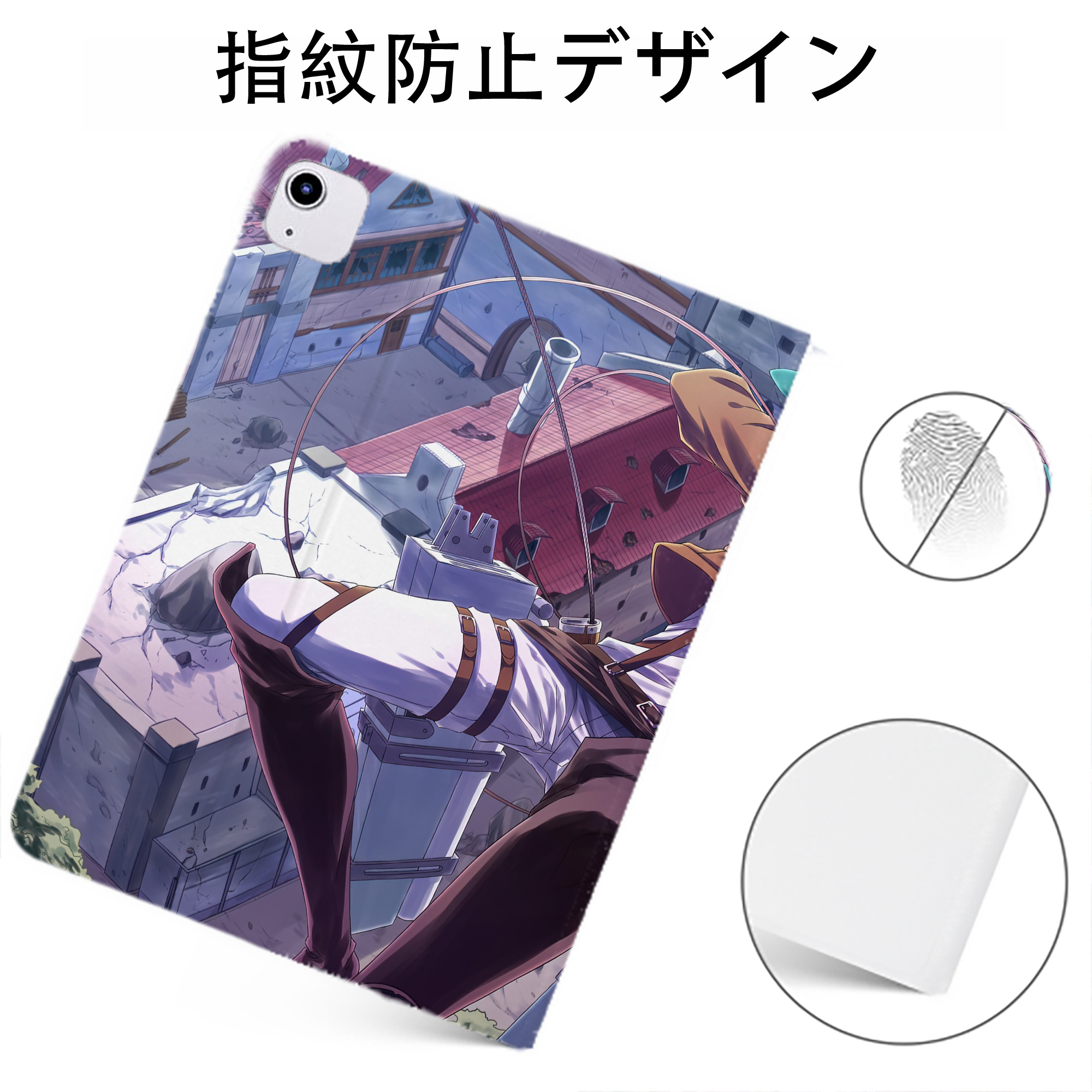 （画像用） 進撃の巨人 Attack on Titan IPadケース ペンホルダー付き ブックスタイルデザイン